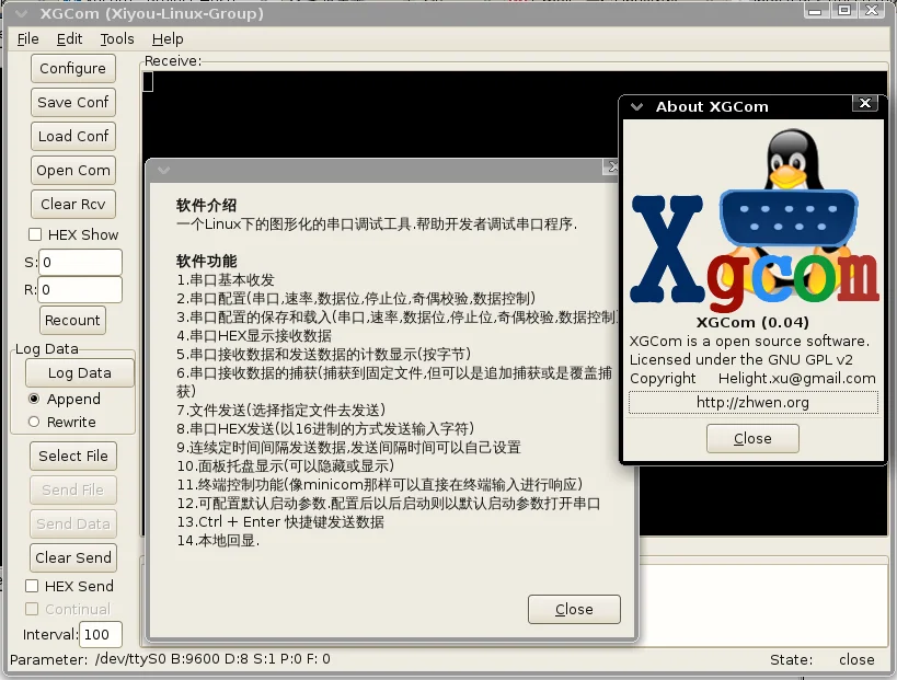 项目简介：一个Linux下的图形化的串口调试工具，帮助开发者调试串口程序。